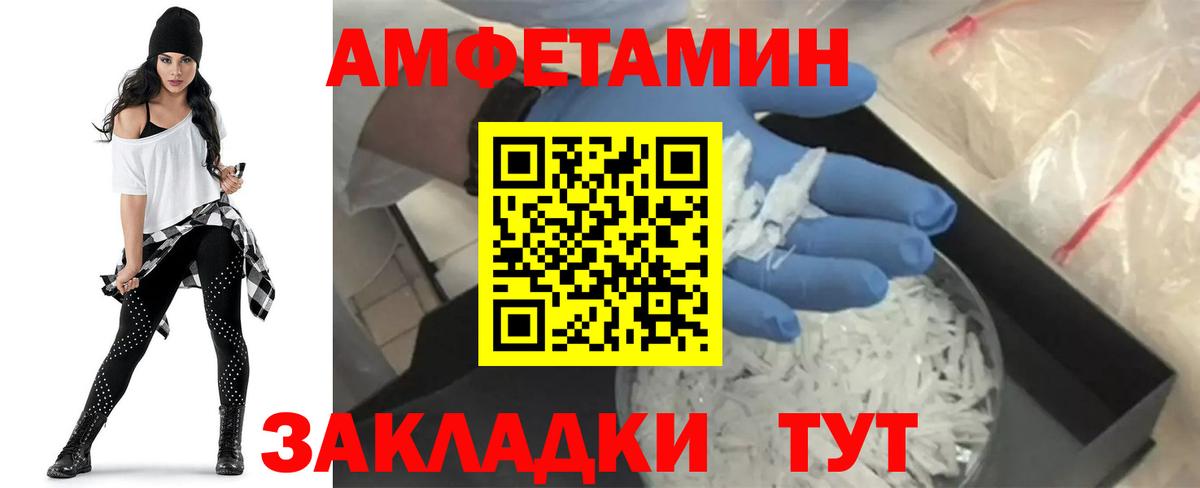 Amphetamine  АМФЕТАМИН Premium  Вход с VPN  Зеленогорск 