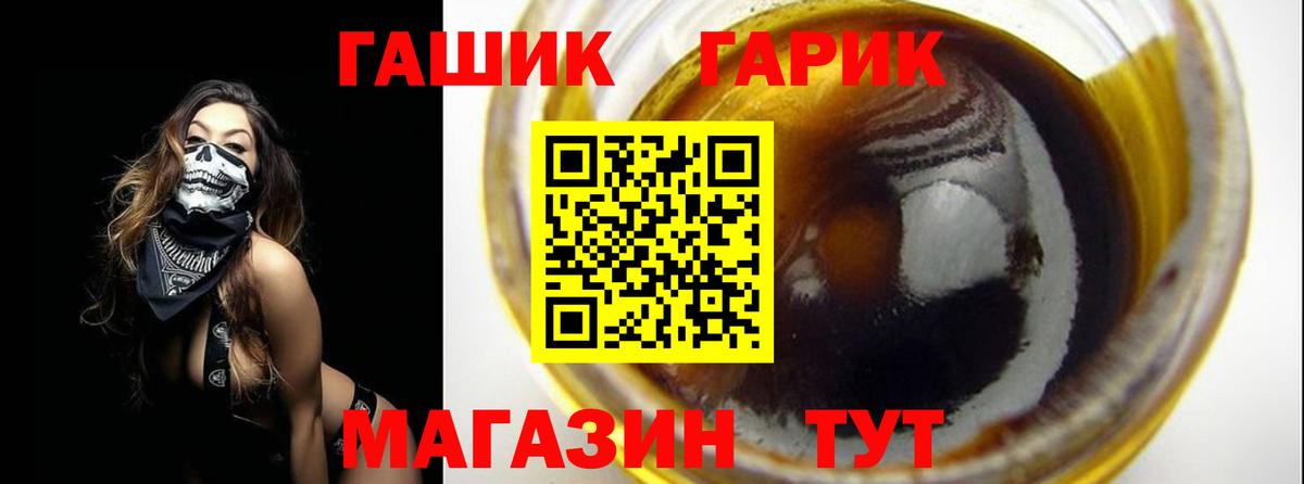 Гашиш 40% ТГК Зеленогорск