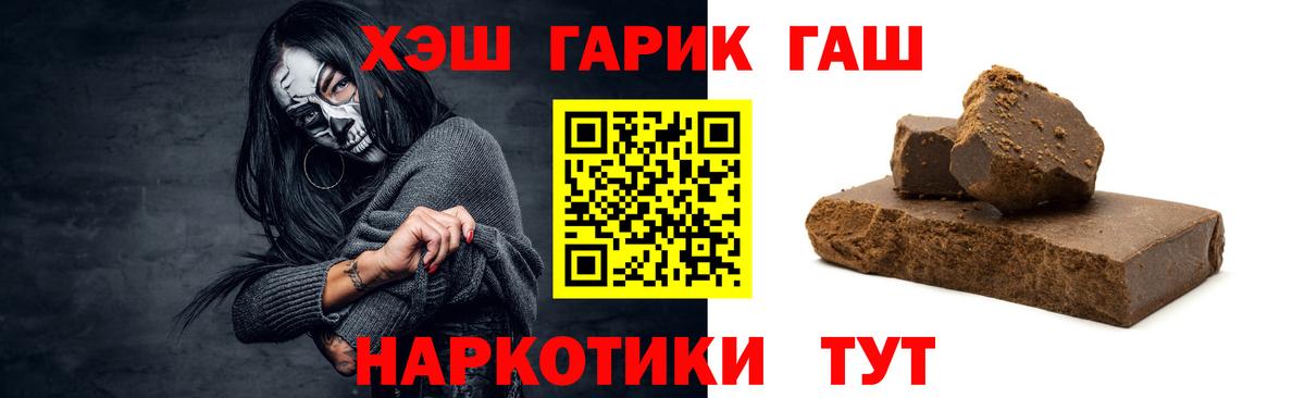 Зеленогорск  Гашиш хэш  Гашиш 40% ТГК  Вход с VPN 
