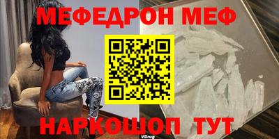 соль ск Янаул