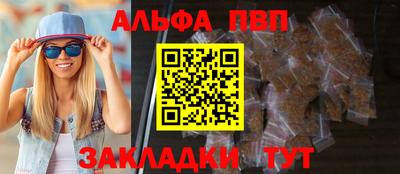 соль ск Янаул