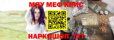 соль ск Янаул