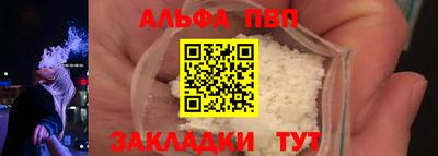 гидра Ярцево