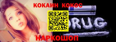 соль ск Янаул