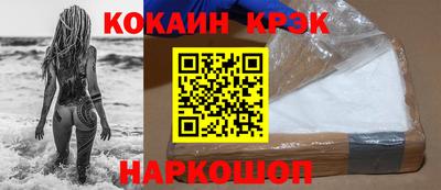 соль ск Янаул