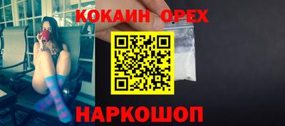 гидра Ярцево