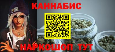 гидра Ярцево