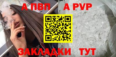 гидра Ярцево