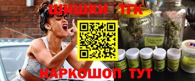 гидра Ярцево