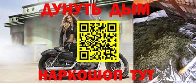 соль ск Янаул