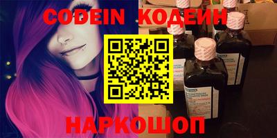 гидра Ярцево
