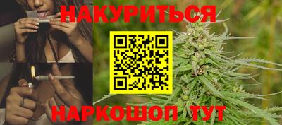 соль ск Янаул