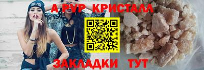 mdma Ярославль