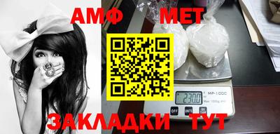 соль ск Янаул