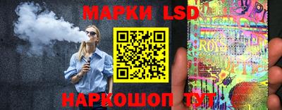 соль ск Янаул
