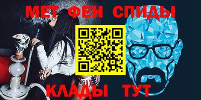 гидра Ярцево
