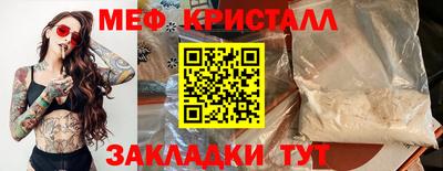 соль ск Янаул