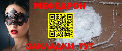 соль ск Янаул