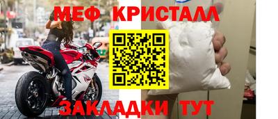 гидра Ярцево