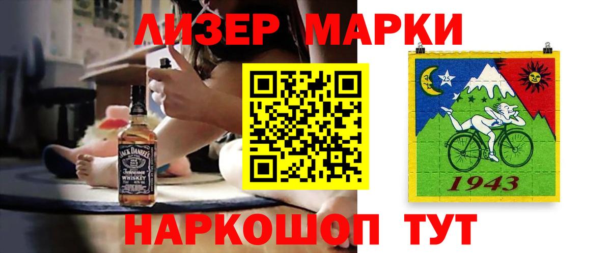 LSD-25 экстази кислота  ЛСД экстази ecstasy  LSD-25 экстази  Зеленогорск  Вход с VPN 