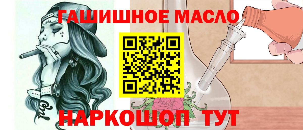 ТГК концентрат Зеленогорск