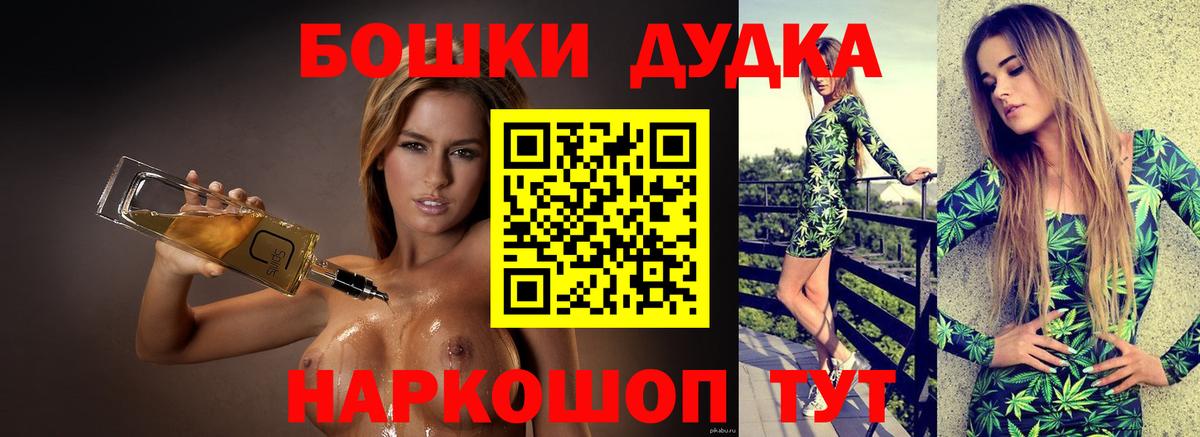 Бошки марихуана Bruce Banner Зеленогорск